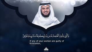 4  Surat An Nisa'   Mishary Rashid Alafasy, الشيخ مشاري راشد العفاسي سورة النساء