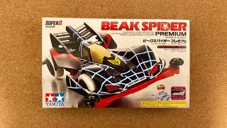 BEAK SPIDER Premium - TAMIYA MINI4WD - UNBOXING