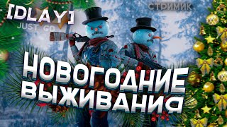 ❤🎁СТРИМ РАСТ | RUST🎁❤ ИГРАЮ В РИС | ВЫИЖИВАНИЕ ЖИВУ НА ФЕРМЕ ЧАЯ