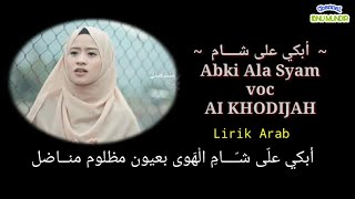 'Abki Ala Syam" أبكي على شــــام
voc Ai Khodijah Lirik Arab