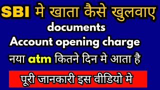 sbi bank me account kaise khole full process\sbi me account open kaise kre\sbi account kaise khole