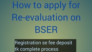 How to apply for Re-evaluation on bser.Bser pr re-evaluation form fill kaise kre