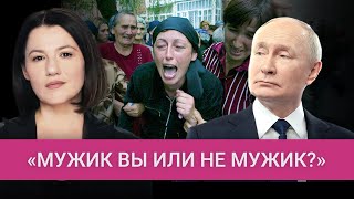 Подставная массовка для Путина. Почему он боится встречаться с непроверенными людьми