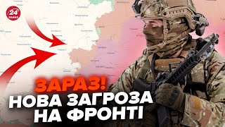 ⚡ТЕРМІНОВІ зміни на ФРОНТІ: Увага НА МАПУ! В Бєлгороді ЖЕСТЬ. Нові ДЕТАЛІ про іранські РАКЕТИ в РФ