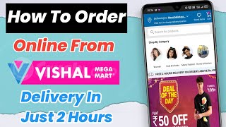 How To Order Online From Vishal MegaMart Store In Just 2 Hour Free Delivery 2023 ll Durga Puja Offer