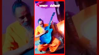 Viktu Baba 🙏🏻🌹🙏🏻#trending #trendingshorts #viktu #toptrending #viral #Babblu bediwale  #video 🙏🏻🌹🙏🏻