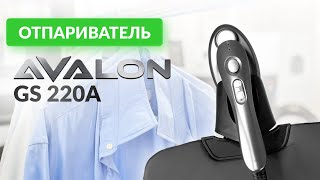 Отпариватель Avalon GS-ST220 #утюг #бытоваятехника #обзор #дизайнинтерьера