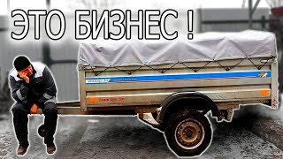 НЕ ПОКУПАЙТЕ ПРИЦЕП, ПОКА НЕ ПОСМОТРИТЕ ЭТО ВИДЕО!!