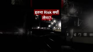 🫣Don't Take Such Risks #viral #travel #reels #trending #viralvideo #trend  #trendingshorts #shorts