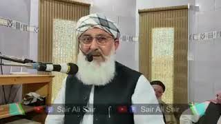 مرکزی امیر جماعت اشاعت التوحید و السنت و صدر وحدة المدارس الاسلامیہ شیخ القرآن مولانا محمدطیب طاھری