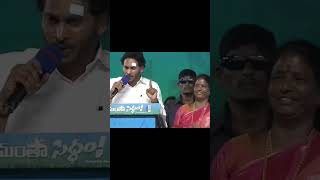 VANGA GEETHA ON PIAAPURAM/ JAGAN TROLLS