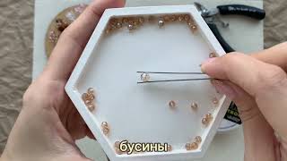 Стеклянный ремешок. Часть 1