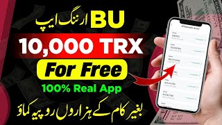 10,000 TRX For Free 🎉 How To Claim Your TRX Gift Box 💫 Make Money Online With BU Earning App Daily 🔥