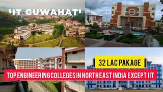 Top colleges in North East India | low cutoffs in NITs and IIITs