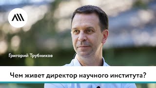 ЛШ2022 — Григорий Трубников