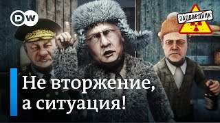 Война на территории России. Дуров в плену у Макрона. Замедление YouTube – 