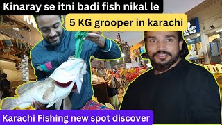 Karachi New fishing spot | 5 Kg grooper | fishing at night | fishing season | @babardurrani