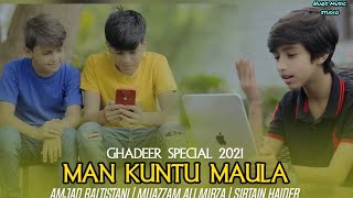 Man Qunto Maula by Amjad Baltistani 2021 || Nuqs Music Studio