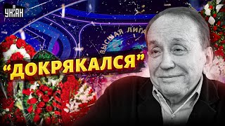 Мерзкие делишки коллег Зеленского по КВН. Масляков докрякался! Звездный десант Путина во всей красе