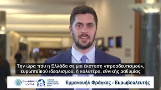 Η Αλβανία εξελίσσεται σε νέο-Οθωμανικό προτεκτοράτο με τουρκική καθοδήγηση! Εμμανουήλ Φράγκος