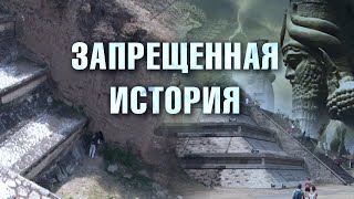 Загадки истории - Шумерские Боги и мифы о Всемирном потопе