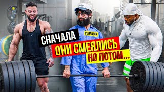 Уборщик Шокировал Качков. Мастер спорта Пранкует ЗАПАД #45 | GYM PRANK