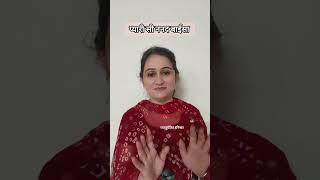 प्यारी ननद/सभी ननद खराब नहीं होती हैं/motivational quotes, viral videos, Rajpurohit hanishka,