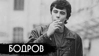 Сергей Бодров - главный русский супергерой / вДудь