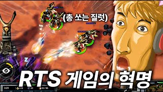 신작 RTS게임 나와서 해봤습니다 (풀영상) - 스톰게이트