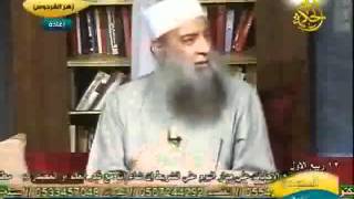 حكم عمل المرشيد السياحي لشيخ لبو اسحاق الحويني.flv