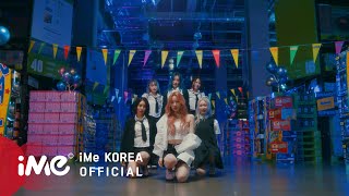 [드림노트] 'Lemonade' Performance Video (D-Mart ver.)