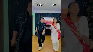 San Sanana Sai #familycrew #husbandwife #shorts #youtubeshorts #dance #reelsnepal