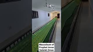 Mausoleum of PROPHET IMRAN Salalah Oman #shorts