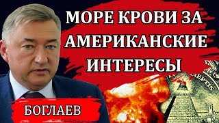 Владимир Боглаев. Сводки (11.09.24): уровень эскалации всё выше, красные линии и признание Пескова