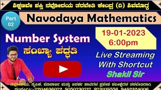 #jnv Navodaya Mathematics Number System |ಸಂಖ್ಯಾ ಪದ್ಧತಿ Part2