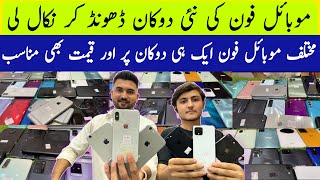 infinix tecno huawei iphone oppo vivo realme New Stock Update 19 September 2024 | Mobile Phones 2024