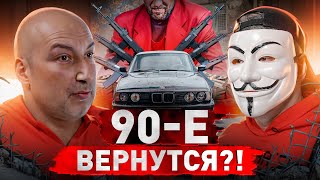 🔥 БАНДИТ ИЗ 90-Х: ПРО СУДЬБУ РОССИИ И СЕГОДНЯШНЮЮ МОЛОДЕЖЬ | #МУЛЬТИЧЕЛ