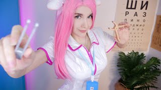 АСМР 💖[Ролевая игра] МЕДИЦИНСКИЙ ОСМОТР 💊💉 ASMR  Medical Exam