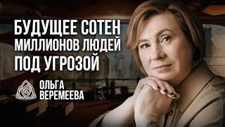 НАЧНЕТСЯ ЖЕСТКИЙ ОТБОР ЛЮДЕЙ В НОВУЮ РЕАЛЬНОСТЬ / @vrata_mirov