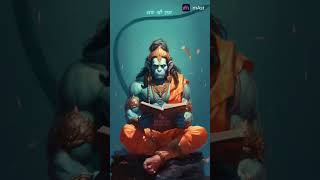 Jai bajrangbali||जय श्री राम ❤🙏#hanuman#bajrangbali#ram#viral#shorts