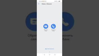 Как позвонить в поддержку Тинькофф банк, на горячую линию из приложения бесплатно