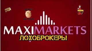 НЕ ВЕРЬТЕ ЛЮДИ В ЧУДЕСА,ОНИ РЕДКО НЕ СЛУЧАЮТСЯ.МОШЕННИК МОЖЕТ ЗАБОЛТАТЬ И ДАЖЕ НЕ ПОПРОЩАЕТСЯ.