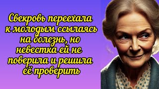 -Я не хотел сразу говорить, но мама тяжело больна, я не могу её оставить... она будет жить с нами