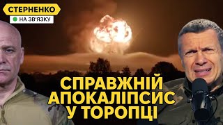 Рекордне знищення величезного складу БК на росії. Труханов погрожує за правду