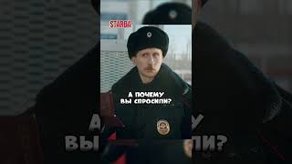 Кащей мусорнулся #shorts #сериал #сериалы #фильмы