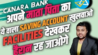 Canara Bank JEEVANDHARA saving account for senior citizen and pensioners.Full detail.#canarabank