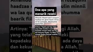 Doa apa yang menarik rezeki#doamemperlancarrezeki #doamustajab #rejekimelimpah #fyp  #amalanrahasia