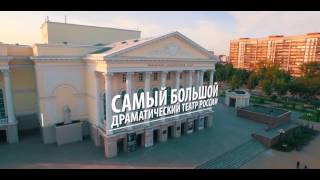 Тюмень - лучший город России / Tyumen