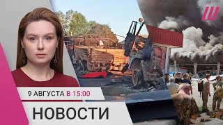 ВСУ сожгли российскую колонну. Удар по супермаркету в Константиновке. Дерипаска против войны