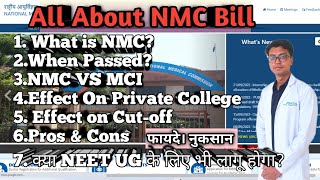 ALL About NMC | Pros & Cons| NEET-UG 2022| MBBS| NMC Bill Latest News